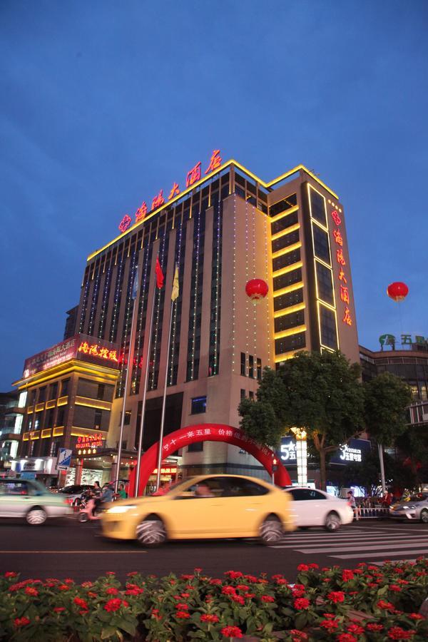 Haiyang Hotel Changzhou  Exterior photo